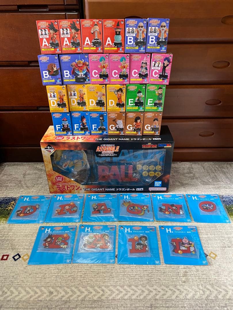 ドラゴンボール　一番くじ　アッセンブルコレクション　コンプセット　フィギュア 一番くじ ドラゴンボール ASSEMBLE COLLECTION ～孫悟空少年期編～」が