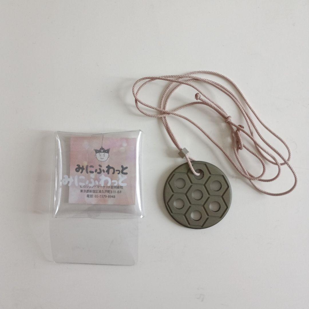 みにふわっと　トシマクマヤコン