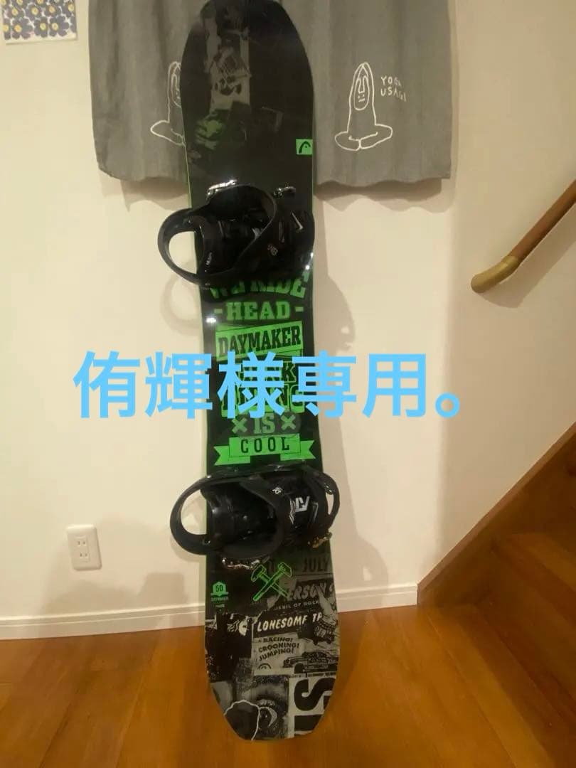 【侑輝】 美品 RIDE HEAD 150 バインディングセット