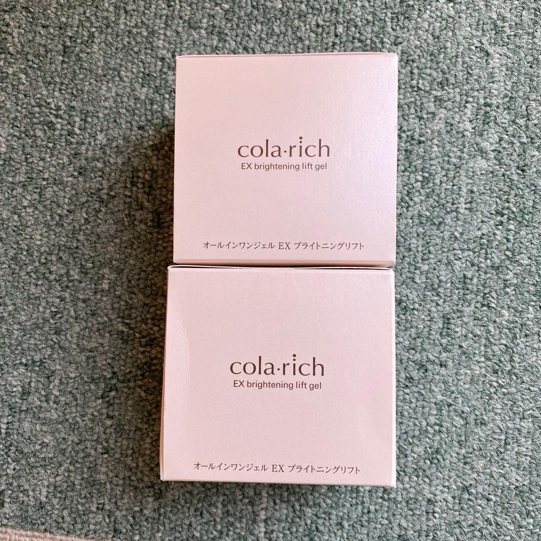 コラリッチ　EX ブライトニングリフトオールインワンジェル　55g×2個