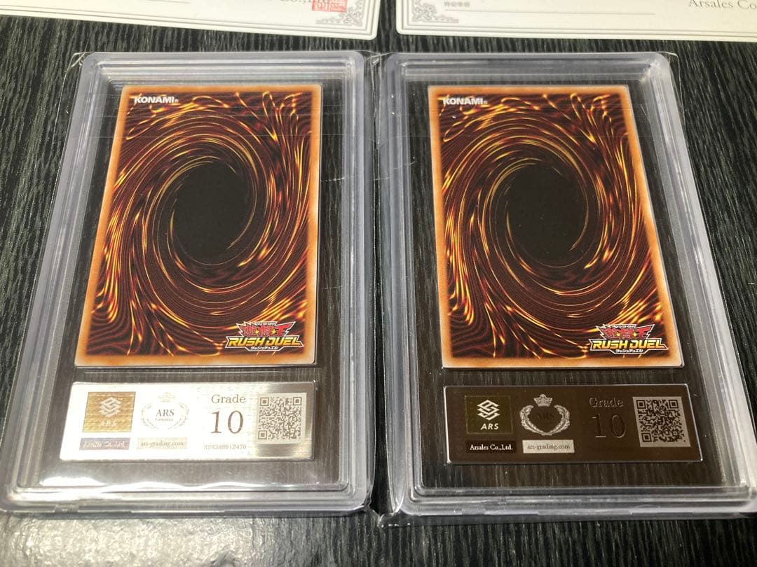 聖域を守護せし光の龍 エルテェイス ザ マスター・オブ・デュエル