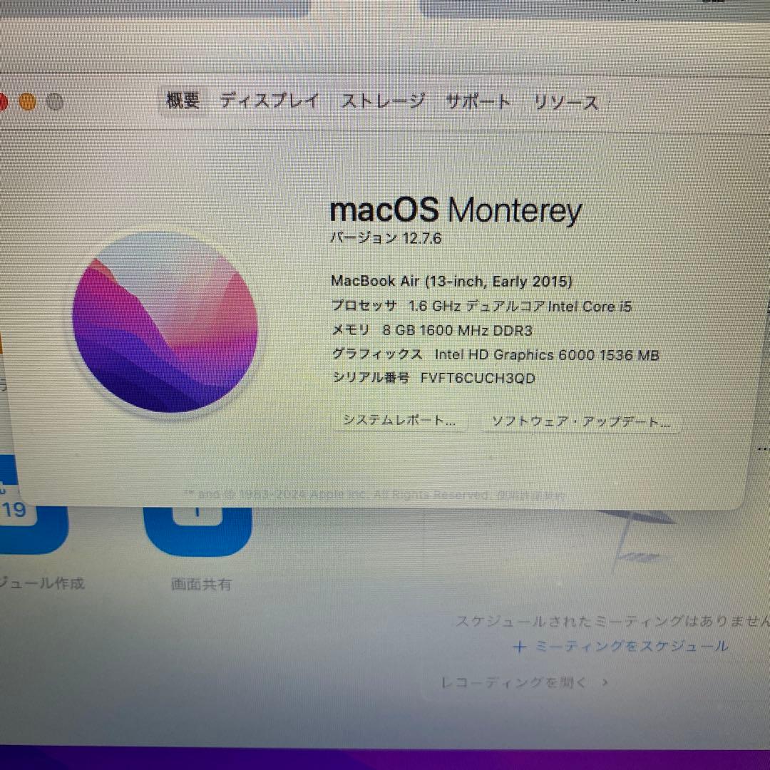 MacBook Air2015 i5 8G 128G 初期化済み - メルカリ