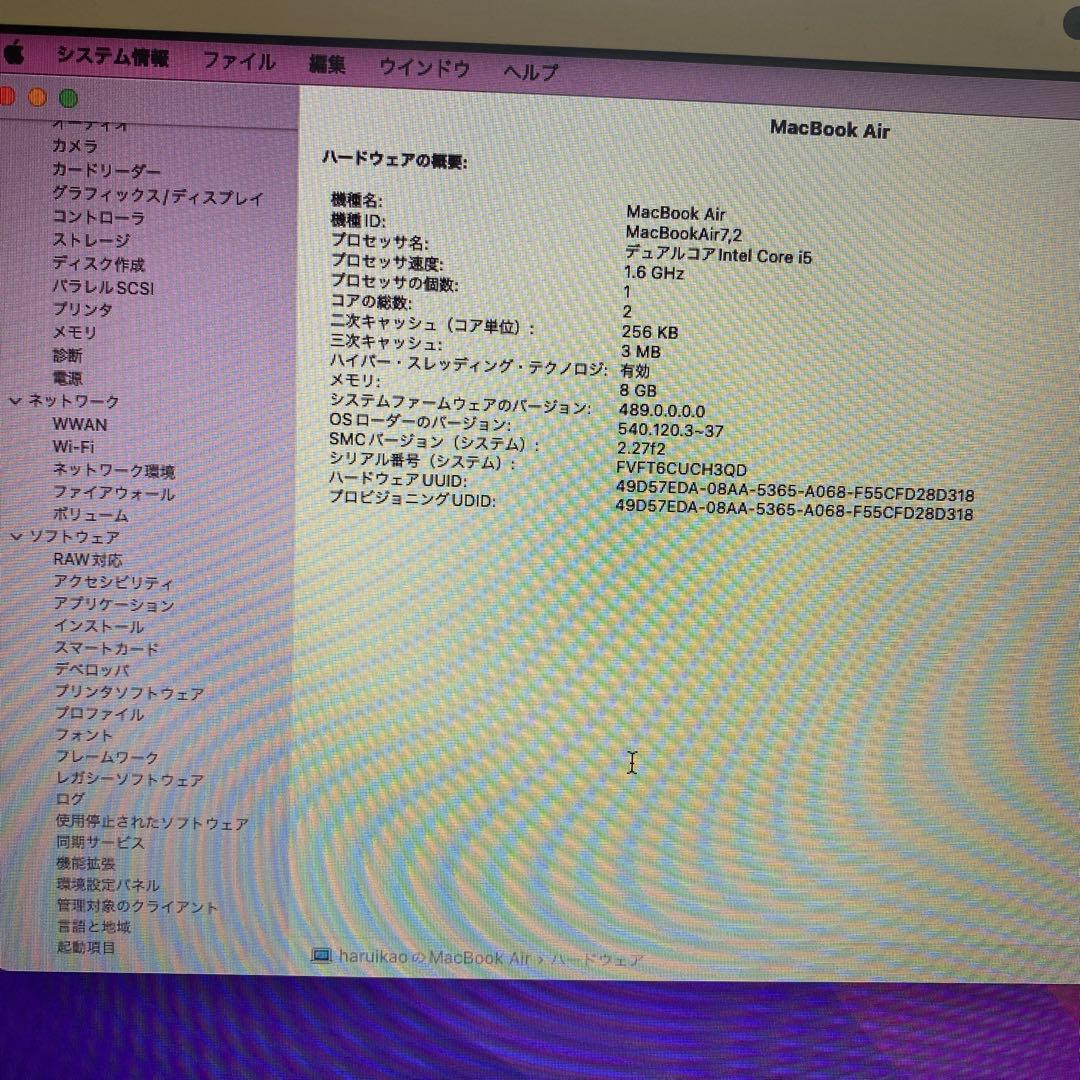 MacBook Air2015 i5 8G 128G 初期化済み - メルカリ