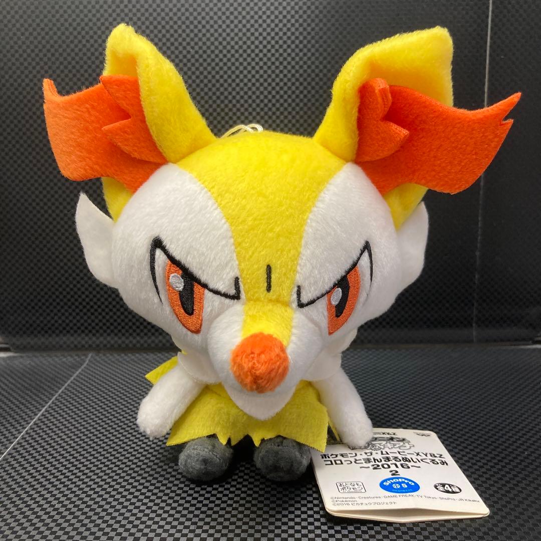 ポケモン コロっとまんまるぬいぐるみ テールナー - メルカリ