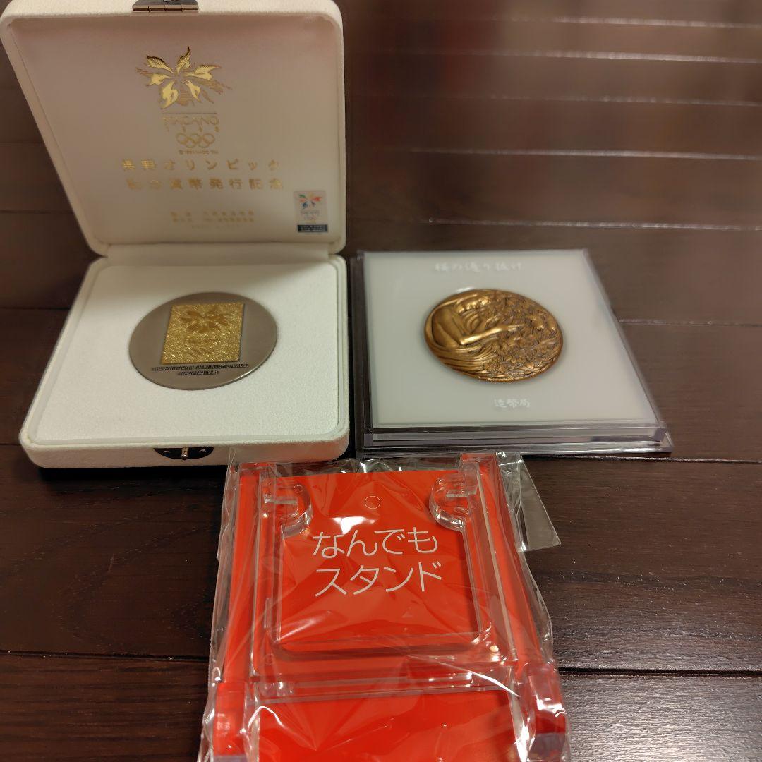 1988年冬季オリンピック記念メダル 本日のカナダ カルガリー 1988年 冬季オリンピック記念 スターリング