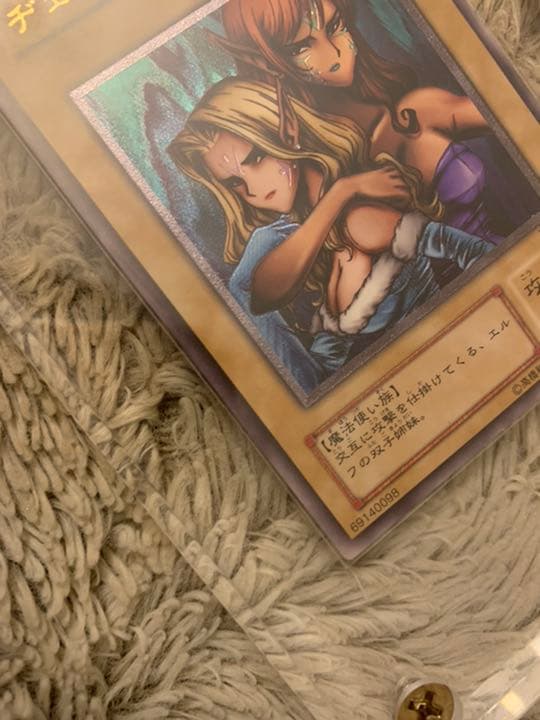 No.706 遊戯王 良品 ヂェミナイエルフ レリーフ BC-34 - メルカリ