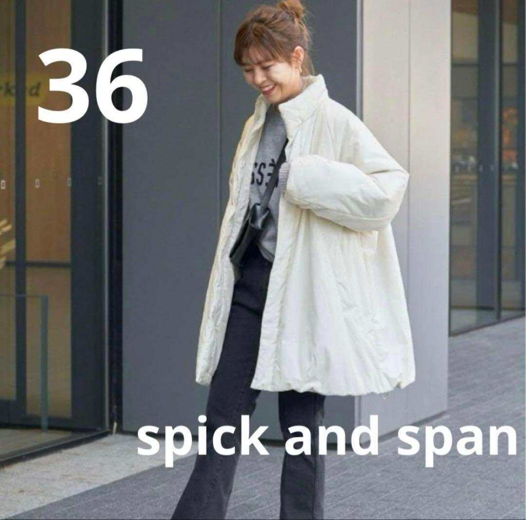 Spick & Span★スタンドカラー中綿オーバーブルゾン★オフホワイト