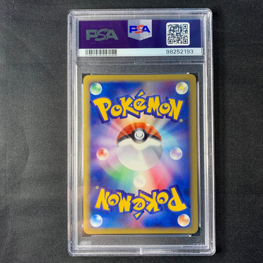 ポケモンカード ヒトカゲ マクドナルド カードe - メルカリ