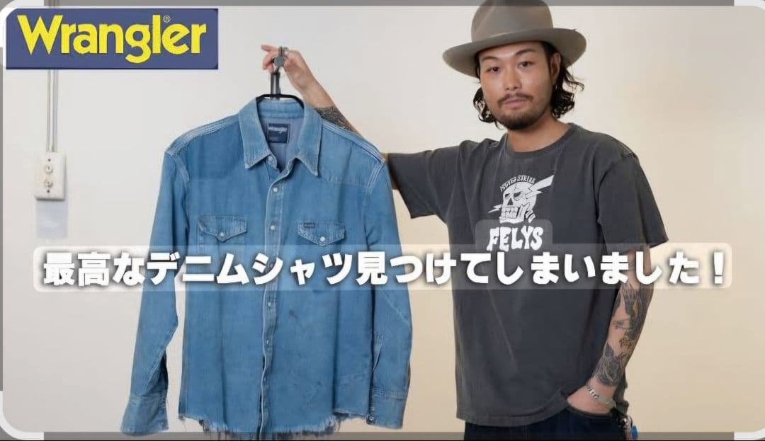 木村拓哉着 80S USA ラングラー ダンガリーシャツ デニムウエスタン