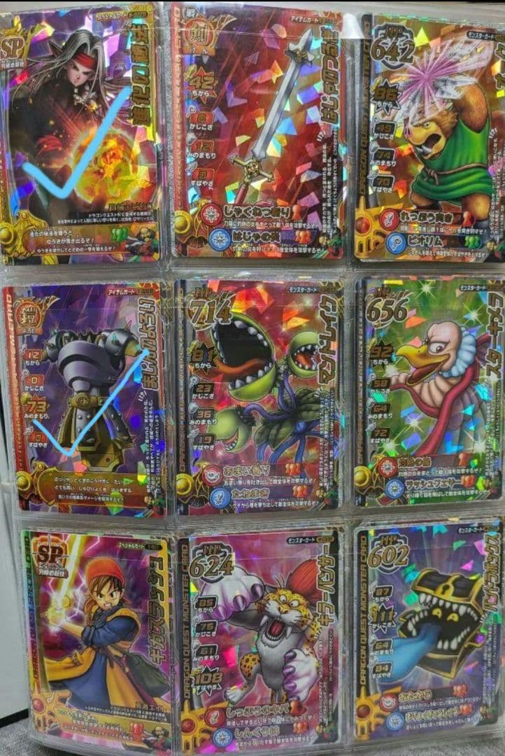 【写真20枚バラ売】ドラゴンクエストモンスターバトルロードまとめ売①7/31更新