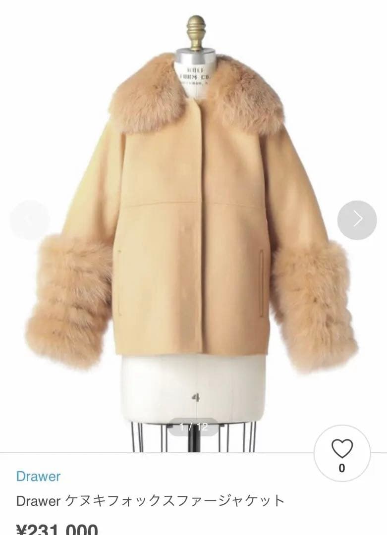 Siyi Lau 様　Drawer ドゥロワー　コート　ジャケット　ファー