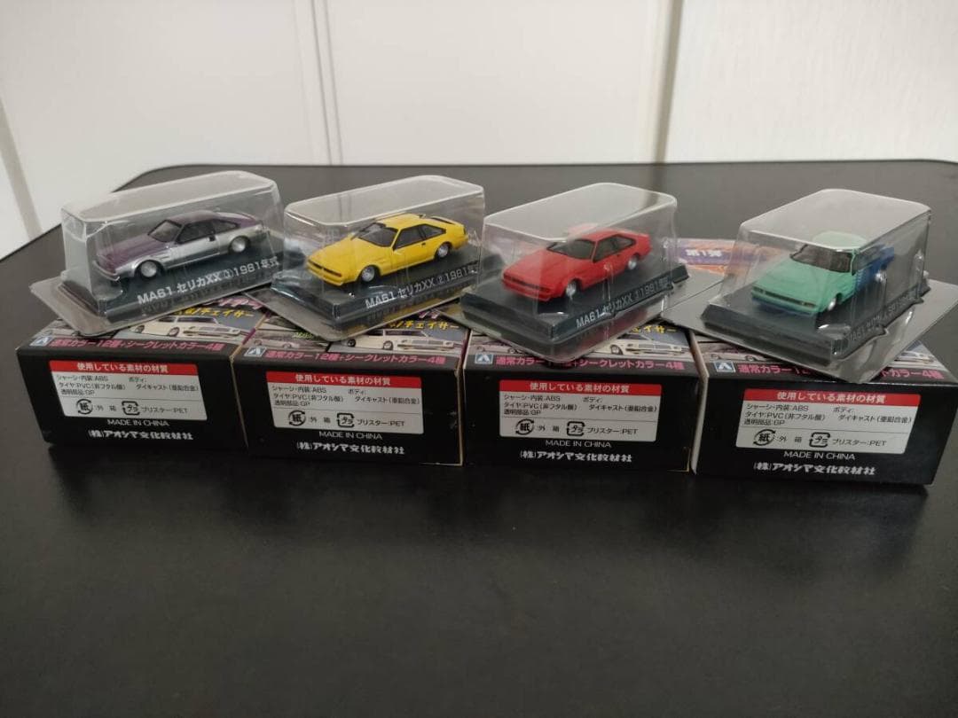 グラチャンコレクション第1弾セリカXX全4色 SP含 CELICAXX