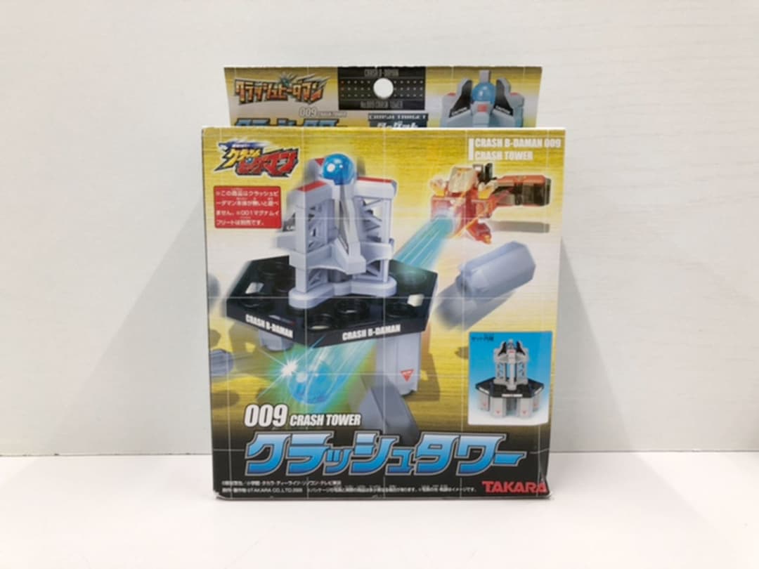 レア】クラッシュビーダマン クラッシュタワー 新品未開封 - メルカリ