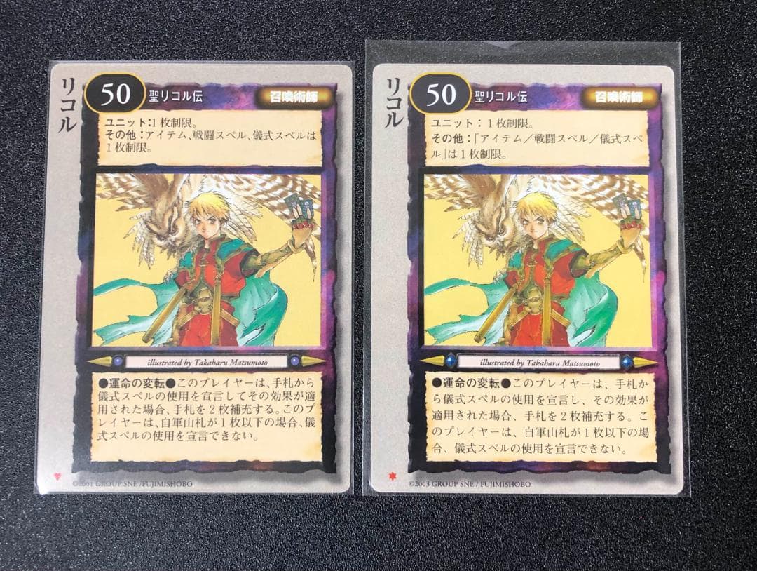 モンコレ TCG 召喚術師 81枚セット 初版 Sレギュ モンスターコレクション モンコレ TCG 召喚術師 81枚セット 初版 Sレギュ モンスター