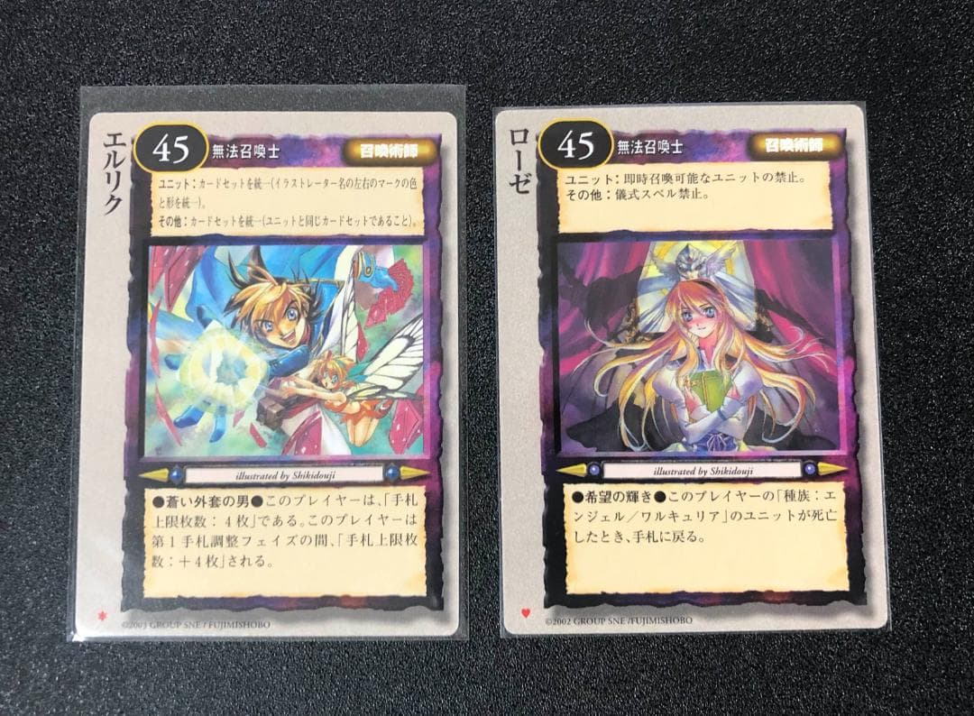 モンコレ TCG 召喚術師 81枚セット 初版 Sレギュ モンスター