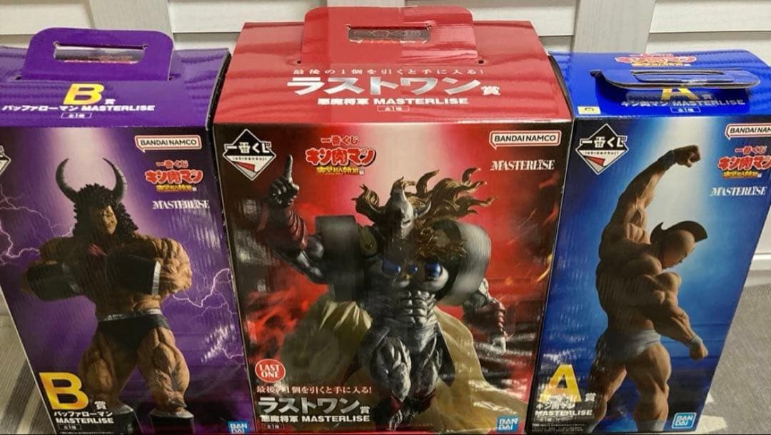 一番くじキン肉マン　ラストワン賞、A賞、B賞セット