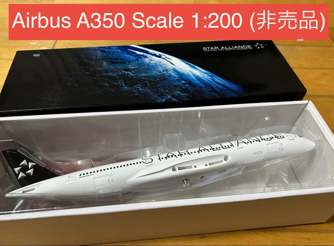【非売品】Airbus A350 1:200 STAR ALLIANCE Air China Airbus A350-900 B-308M Star Alliance With Stand