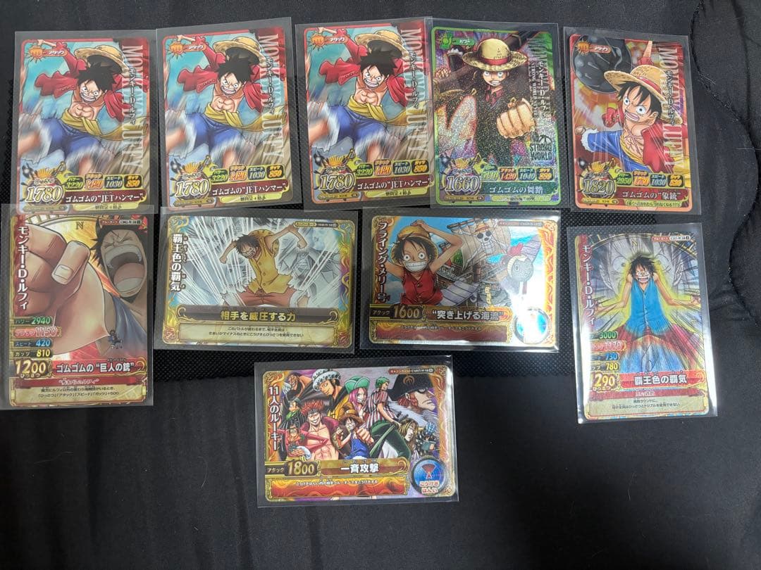 ワンピーベリーマッチダブル ベリーマッチアイシー ルフィセット