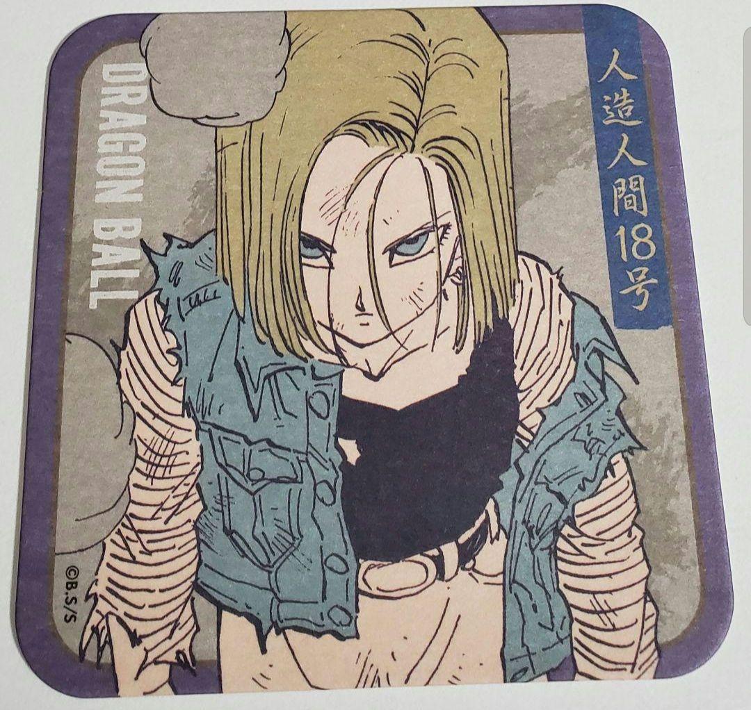 人造人間18号 ドラゴンボール 原作 鳥山明 アートコースター カード