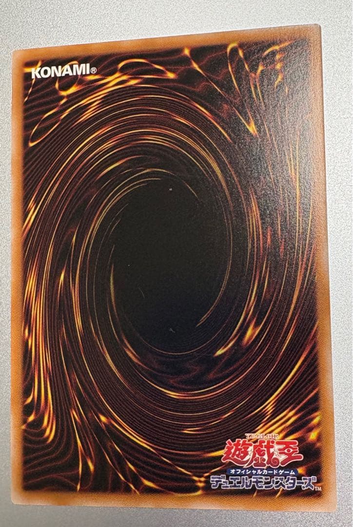 遊戯王 超究極魔導竜王 マスターオブドラゴンロード 25th クオシク 日