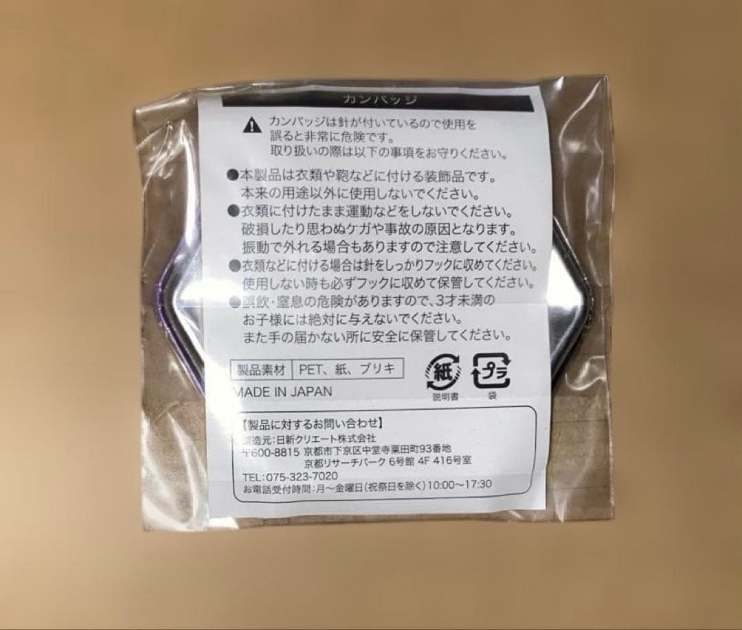 家庭教師ヒットマンREBORN! 雲雀恭弥 家庭教師ヒットマンREBORN! 缶