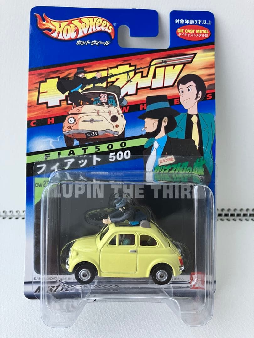 Hot Wheels ルパン三世 キャラウィール カリオストロの城 - メルカリ