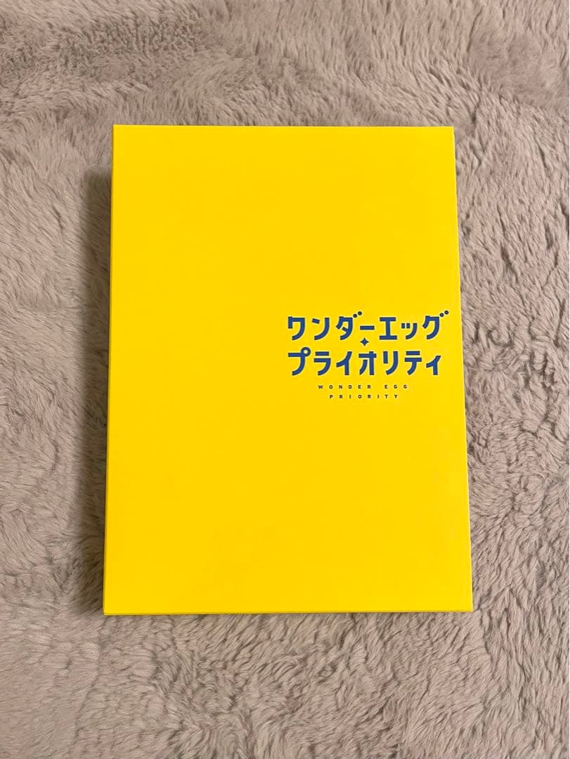 ワンダーエッグ・プライオリティ 非売品 特典 複製台本12冊 ＋ 限定収納BOX