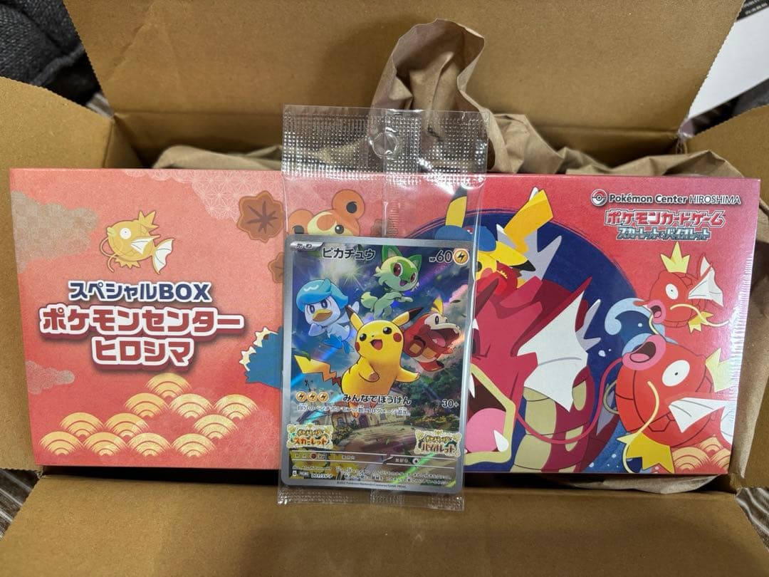 ポケモンセンター ヒロシマ スペシャルボックス　プロモカードあり