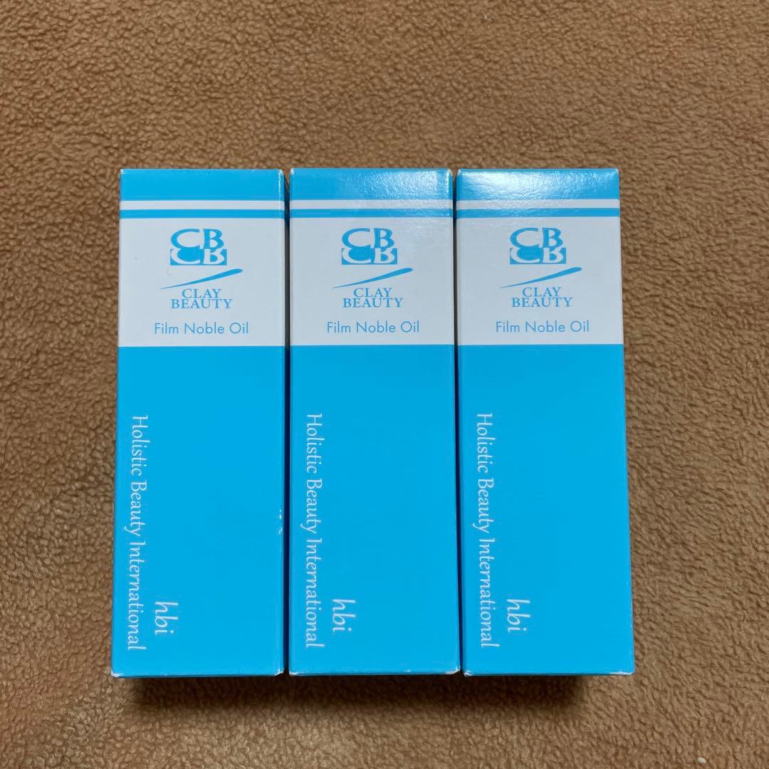 【新品未使用】フィルムノーブルオイル ３本