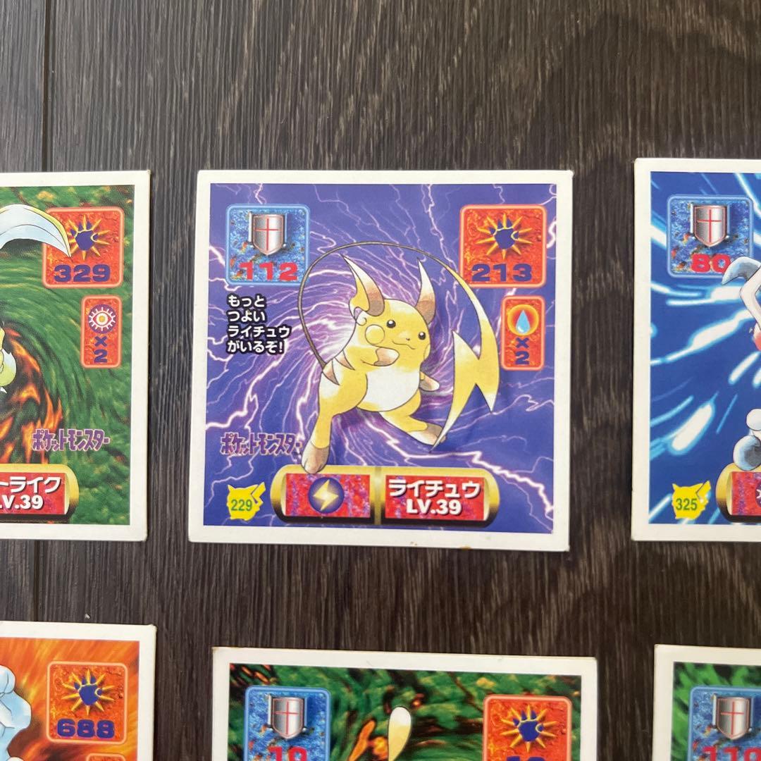 ポケモンシール烈伝 アマダ 1997年 20枚セット - メルカリ