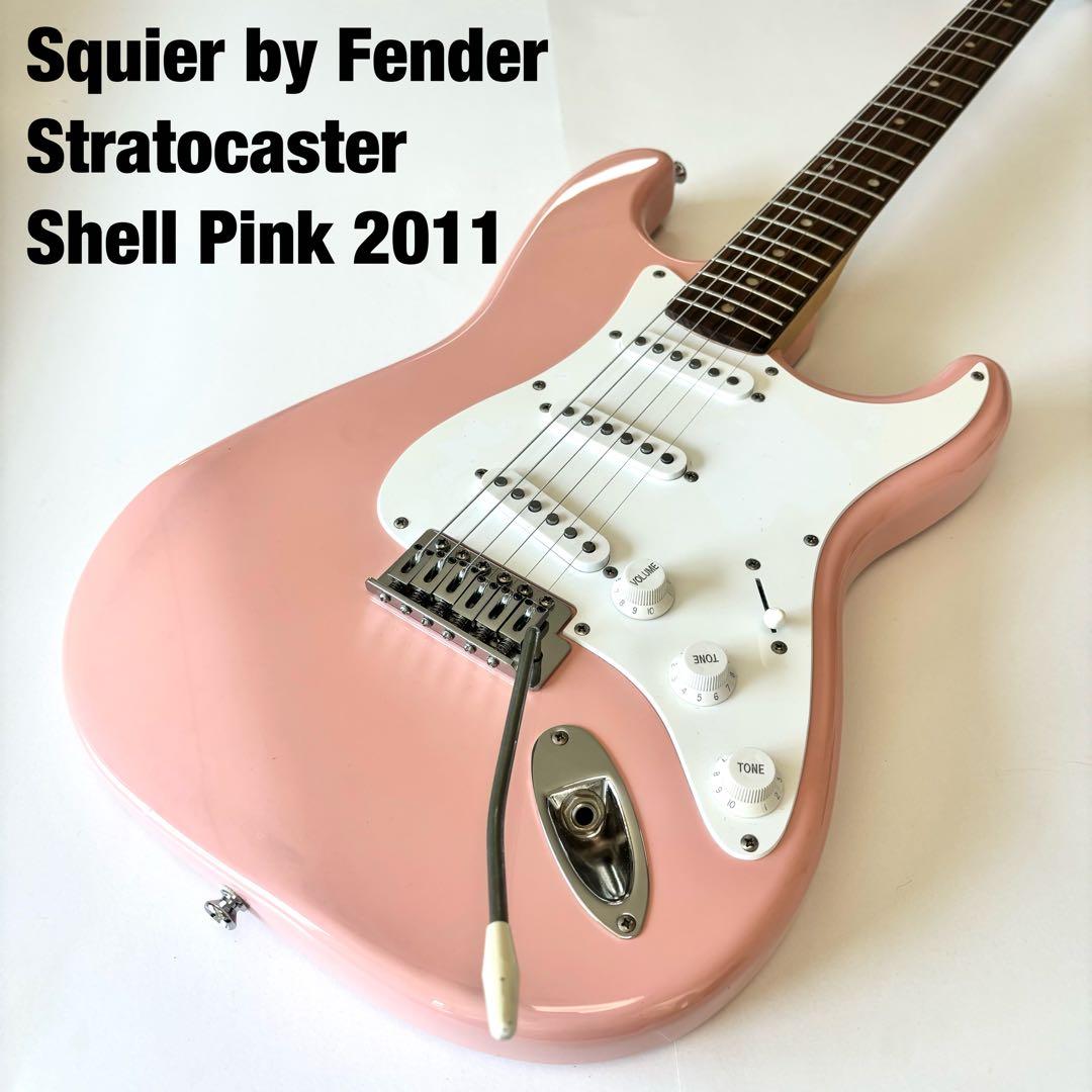☆人気カラー☆Squier by fender ストラトキャスター シェルピンク