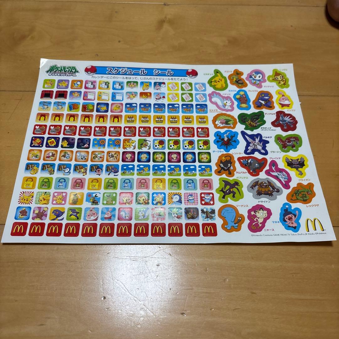 激レアポケモン祭】ポケモンシールセット 状態○ - メルカリ