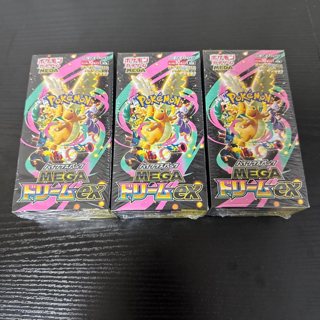 【シュリンク付】ポケモンカードMEGA ドリーム ex 3box