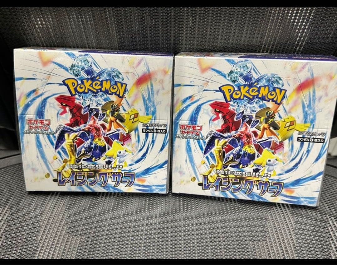 ポケモンカードゲーム レイジングサーフ 未開封シュリンク付き2BOX