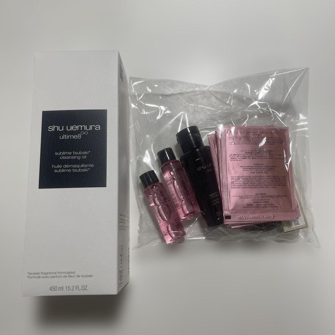 シュウウエムラ　アルティム8 ゴールドベージュリップ　 ハッピーバック