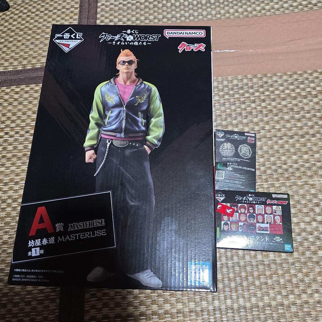 クローズ一番くじ　A賞　坊屋春道フィギュア　E賞バッジ、ラバースタンドセット！ 不良漫画の金字塔「クローズ＆WORST」が一番くじに！目玉は坊屋春道ら