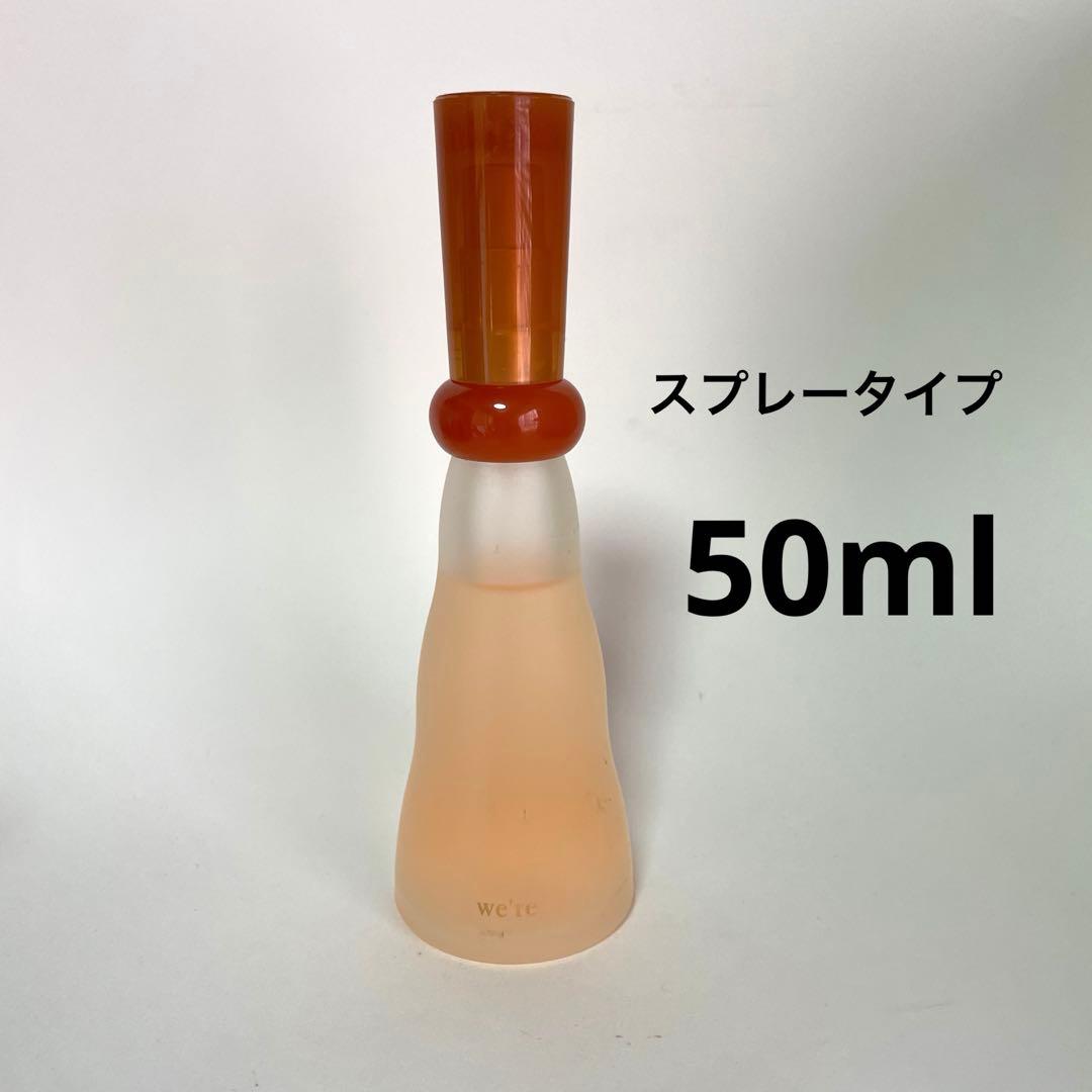 資生堂　ウィア　オードトワレ　ピュアミスト　スプレー　50ml