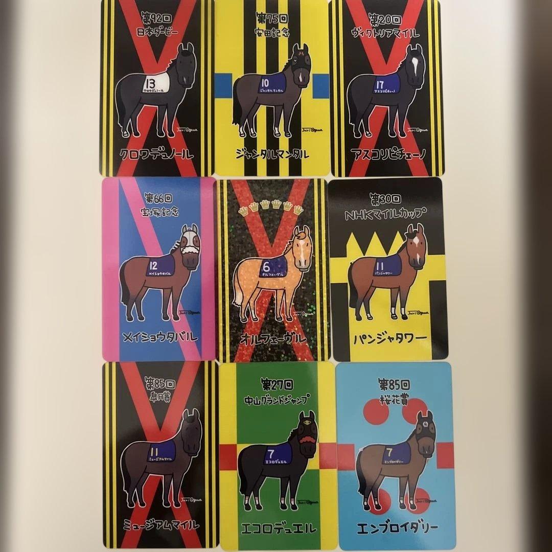 JRA ウェルカムチャンス 2025年GIレース優勝馬 クリアカード 3枚セット