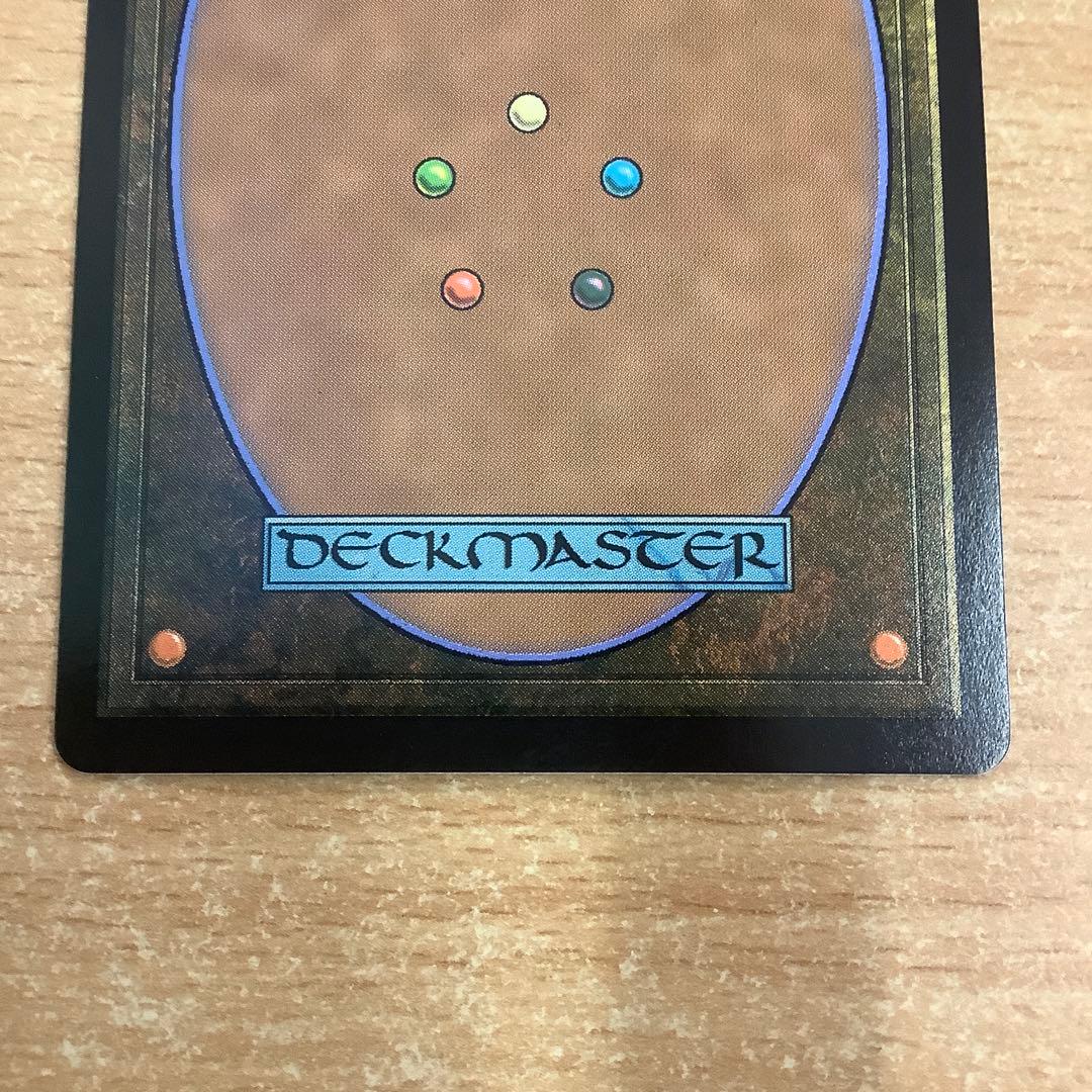 MTG 金属モックス 霊気走破ボックトッパー - メルカリ