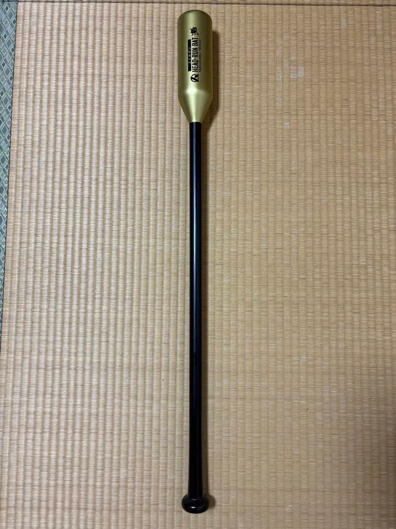 ヘッドランバットHEAD-RUN BAT 90cm 700g ジュニア HEAD RUN BAT X II – Amazing The Store