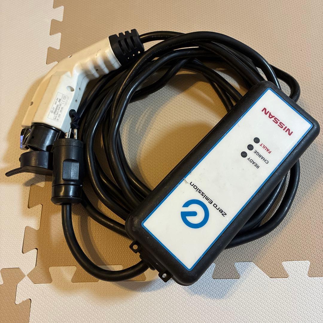 日産　リーフ　充電器