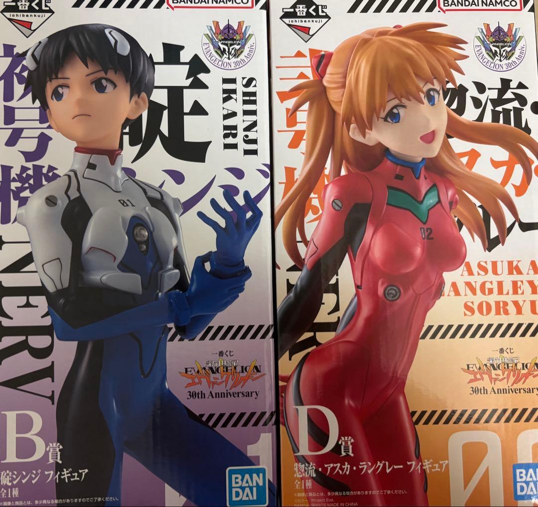 エヴァンゲリオン 一番くじ 30th B賞碇シンジ D賞惣流・アスカ