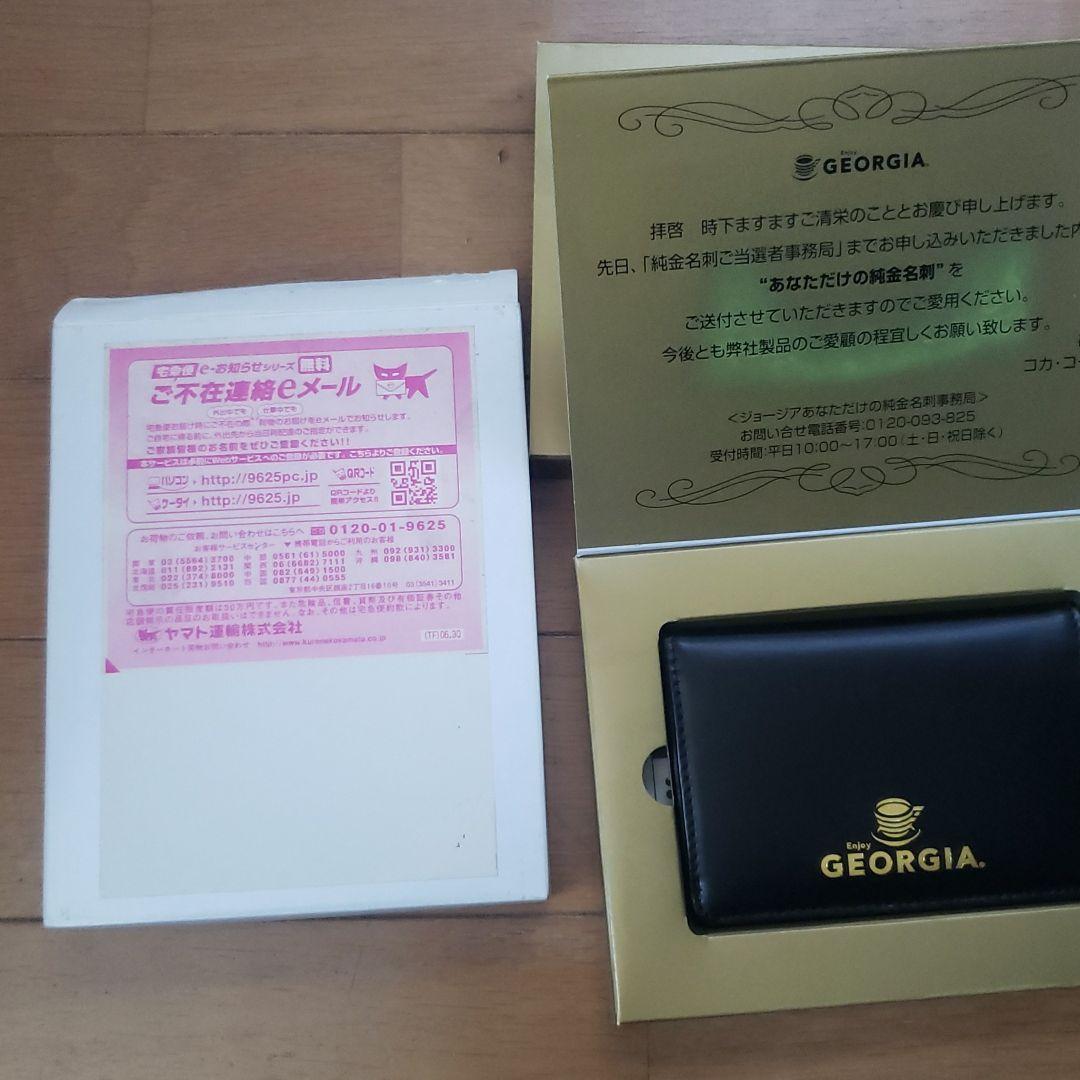 当選品 ジョージア 純金名刺キャンペーン 名刺入れ - メルカリ
