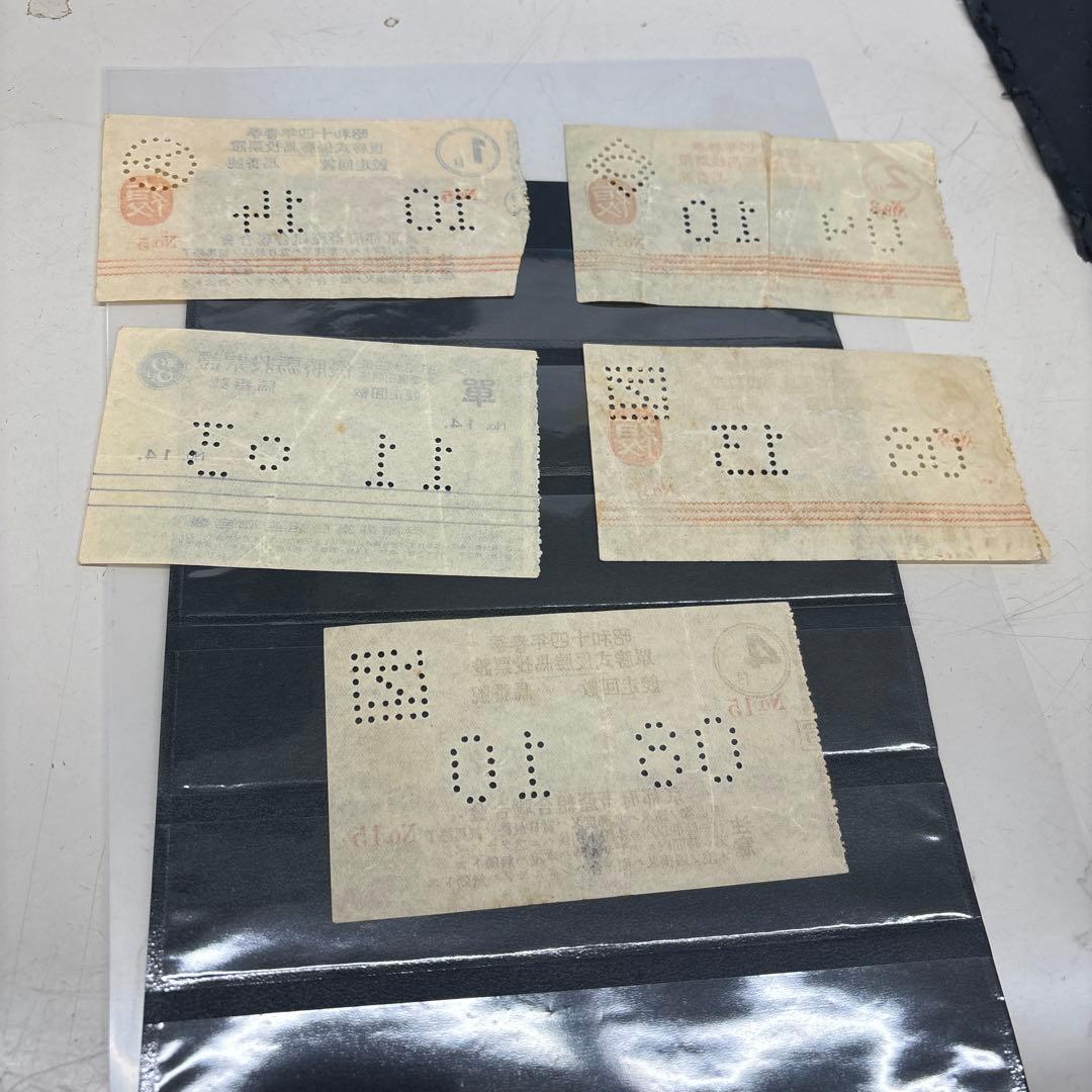61【アンティーク】使用済みの古い馬券 昭和14年 - メルカリ