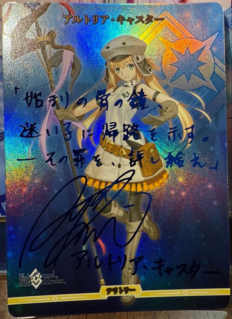 ビルディバイドブライト　アルトリア・キャスター　BT サイン　fgo 滅びの予言 BDB】滅びの予言 / アルトリア・キャスター【N】BB-FGO-002dNビル