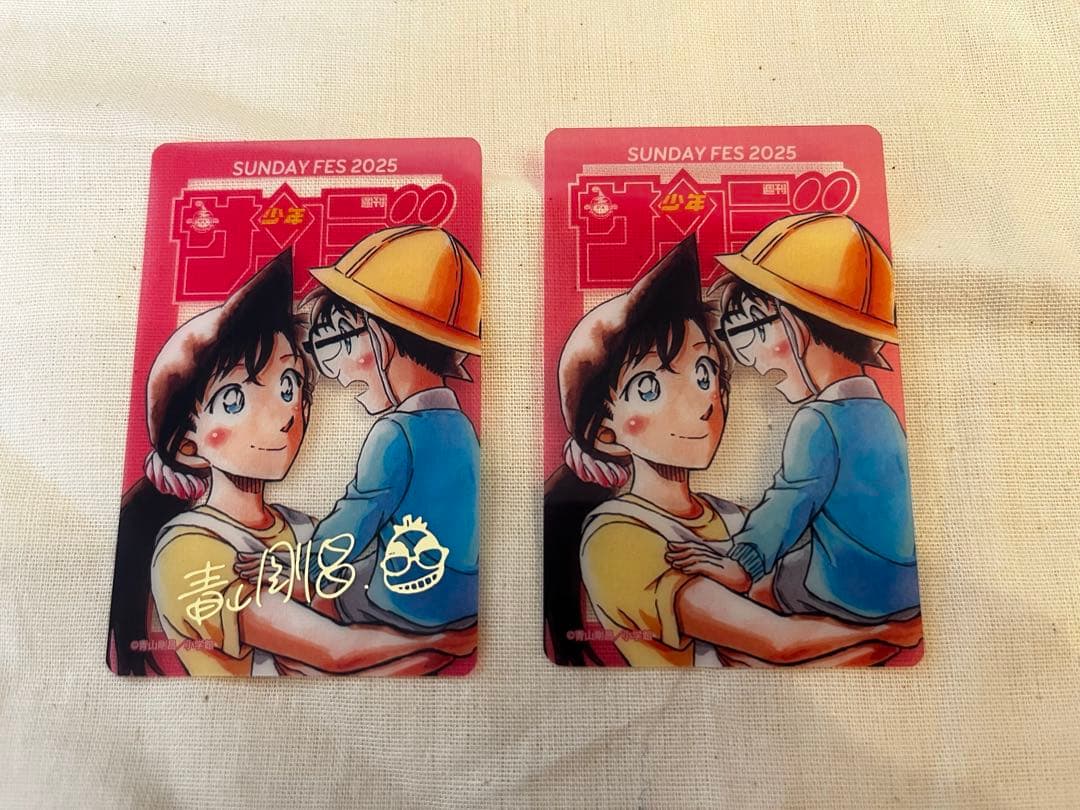 サンデー文化祭 ランダムクリアカード コナン 毛利蘭 シークレット サイン サンデー文化祭2025 ランダムクリアカード 【全53種＋シークレット1種