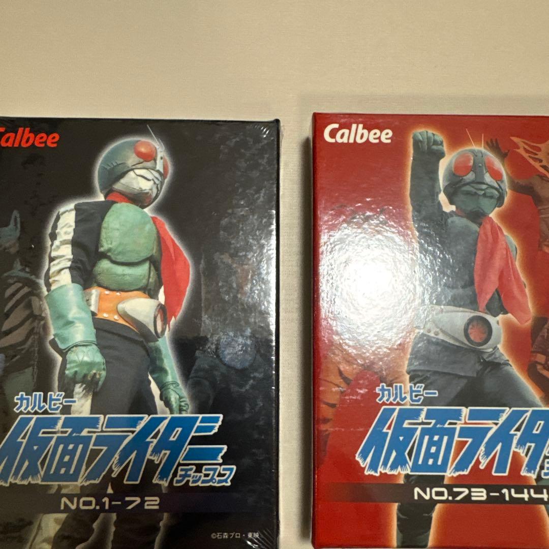 未開封】仮面ライダーチップス カード 復刻カード4セット 【4205