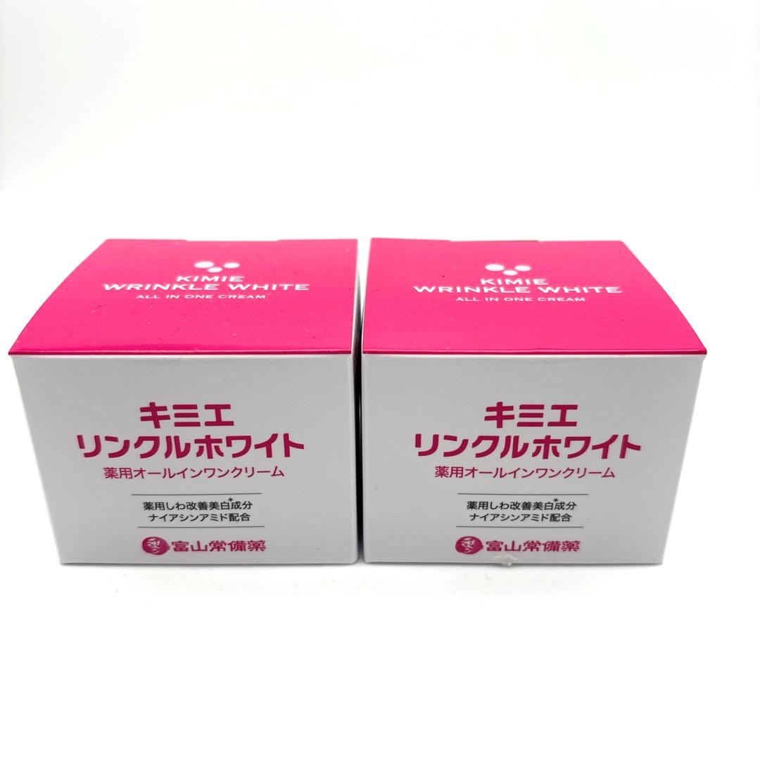 キミエ リンクルホワイト 50g 薬用オールインワンクリーム　2個セット C459 薬用オールインワンクリーム キミエリンクルホワイト 50g ○使用