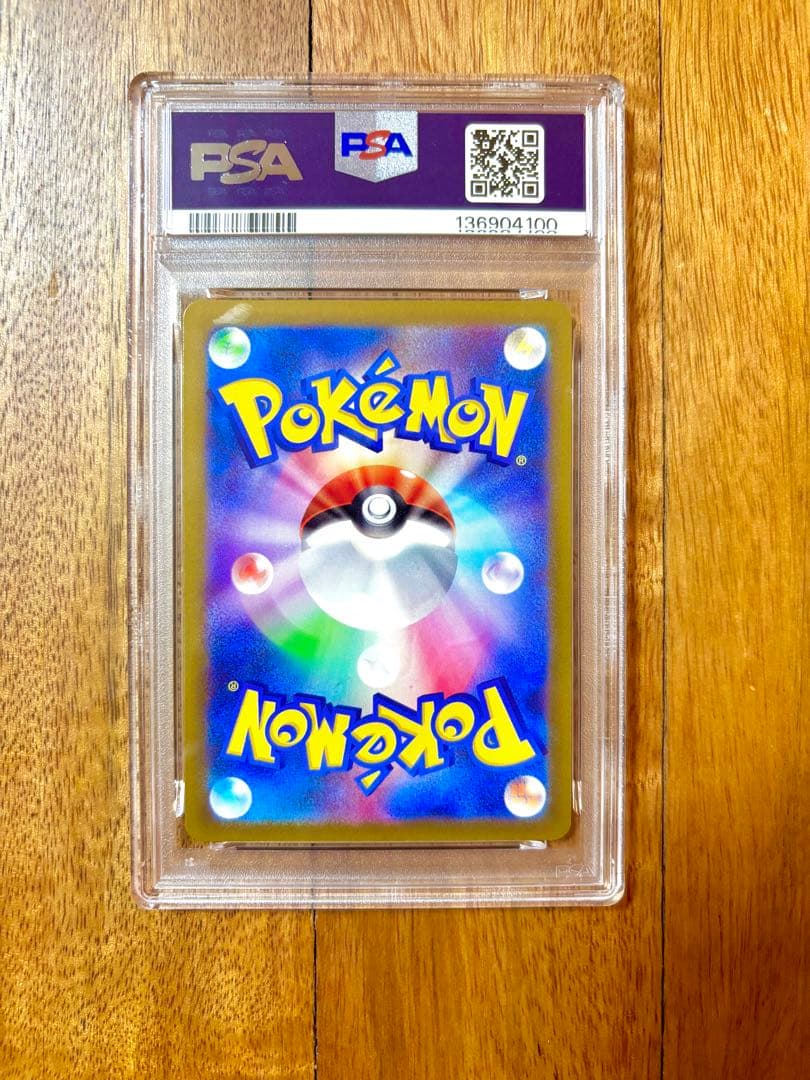 PSA10】ゲンガー R 023/071 ダークファンタズマ ならくのうらもん