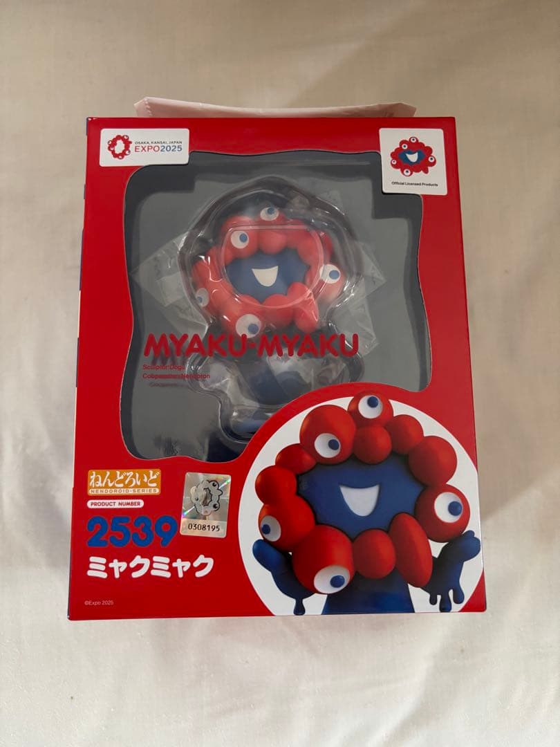 大阪関西万博　ミャクミャク ねんどろいど　特製台座付　会場限定